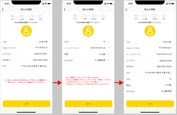 画像に alt 属性が指定されていません。ファイル名: %E3%82%B9%E3%82%AF%E3%83%AA%E3%83%BC%E3%83%B3%E3%82%B7%E3%83%A7%E3%83%83%E3%83%88-2025-08-18-161329.png