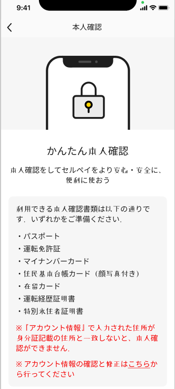 画像に alt 属性が指定されていません。ファイル名: %E3%82%B9%E3%82%AF%E3%83%AA%E3%83%BC%E3%83%B3%E3%82%B7%E3%83%A7%E3%83%83%E3%83%88-2025-08-18-161533.png