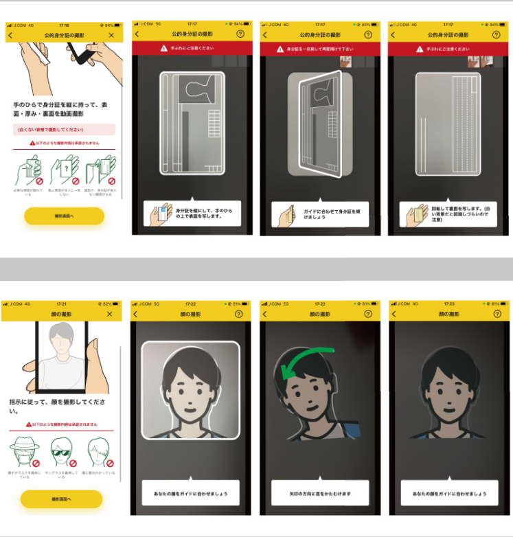 画像に alt 属性が指定されていません。ファイル名: %E3%82%B9%E3%82%AF%E3%83%AA%E3%83%BC%E3%83%B3%E3%82%B7%E3%83%A7%E3%83%83%E3%83%88-2025-08-18-161603.png